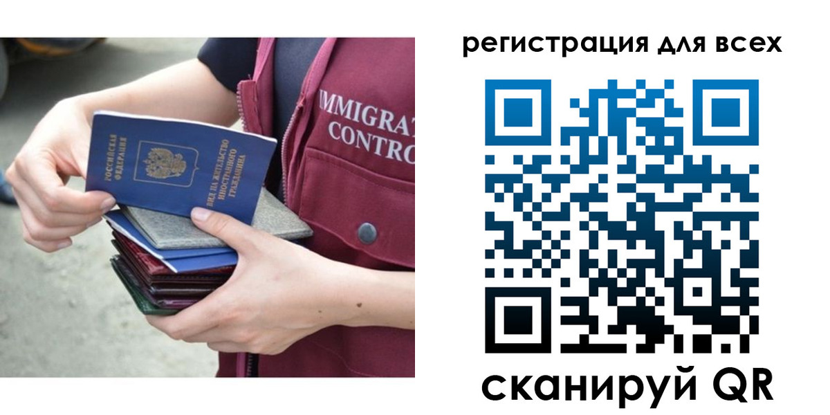 прописка от собственника в Кстово