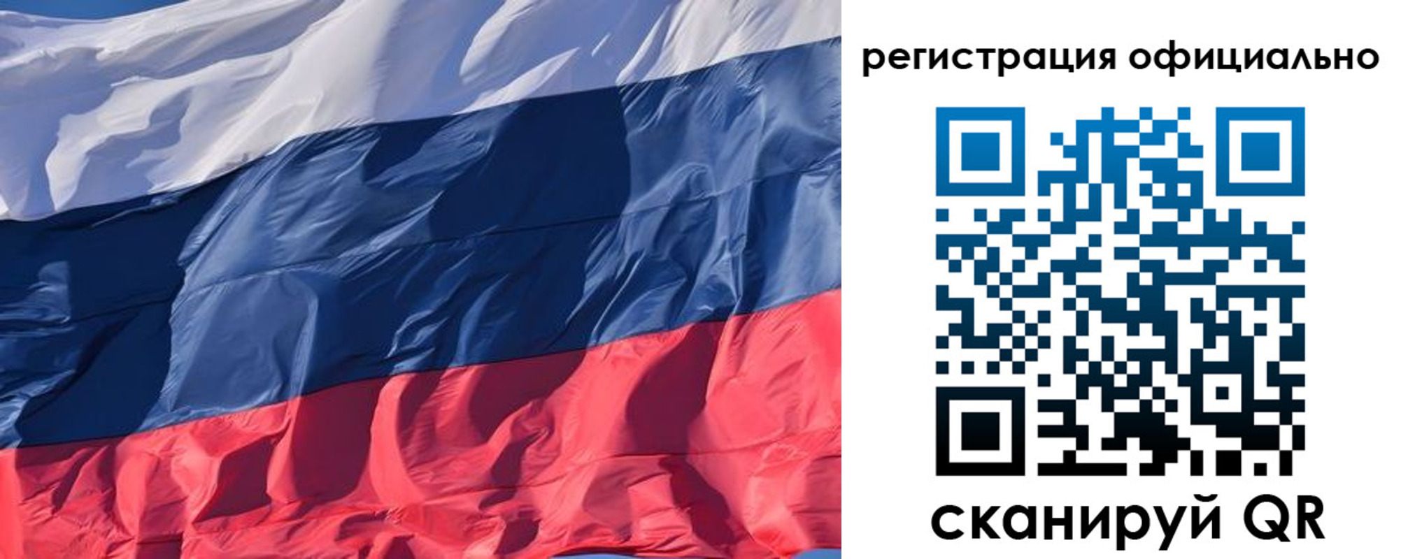 прописка ребенка в Кстово