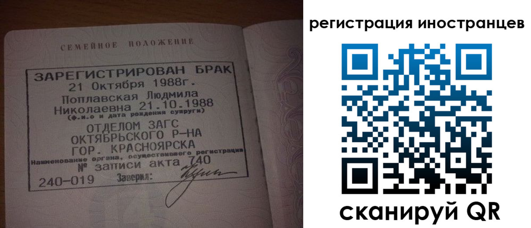 временная регистрация надежно в Кстово