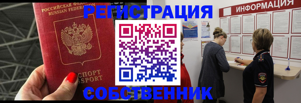 прописка поиск в Кстово