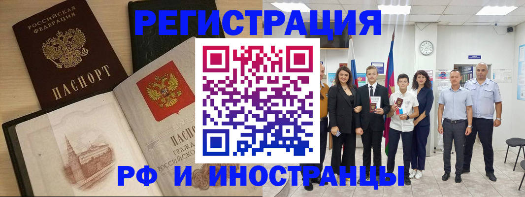 прописка поиск в Кстово